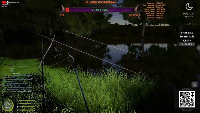 Русская рыбалка 4 - ловим все что ловится смотреть онлайн