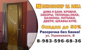 +7-983-596-6836(WhatsApp) Адрес: Россия, г. Новокузнецк, ул. Ушинского 8-13