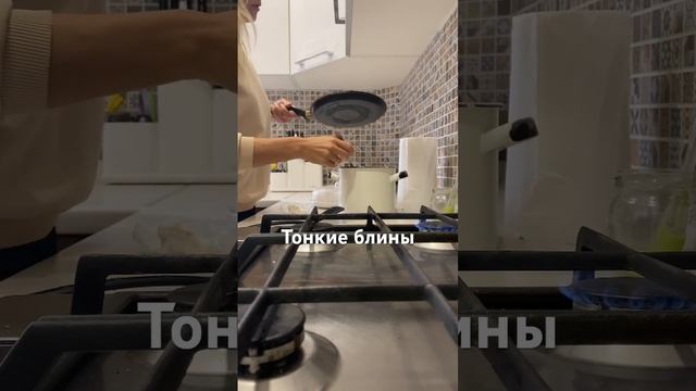 Секрет тонких блинов смотреть онлайн