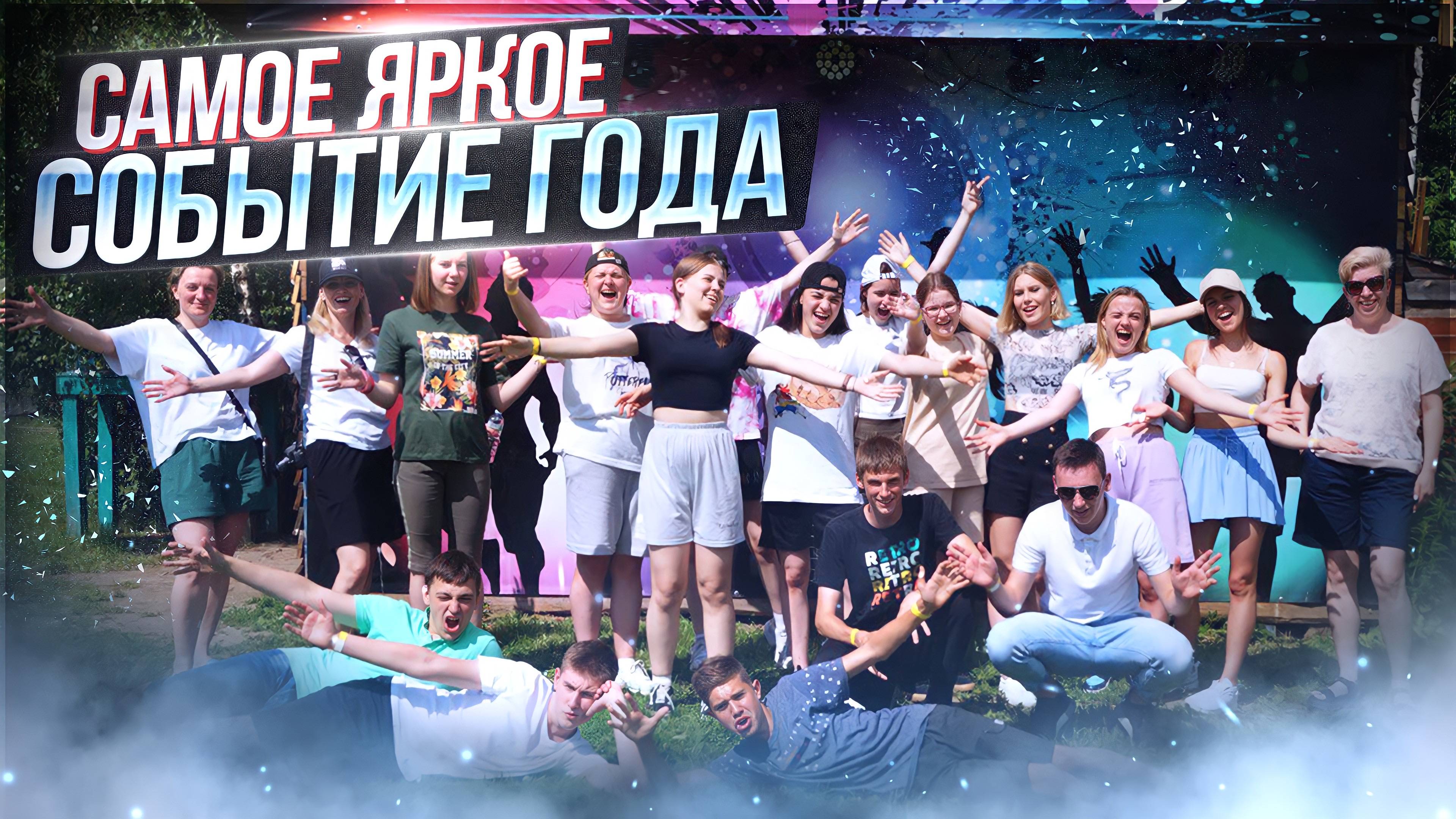 ОТЗЫВЫ | Выпускной 9 класс в Империи пейнтбола