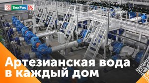 Белорусы устроили флешмоб после перевода Минска на артезианскую воду