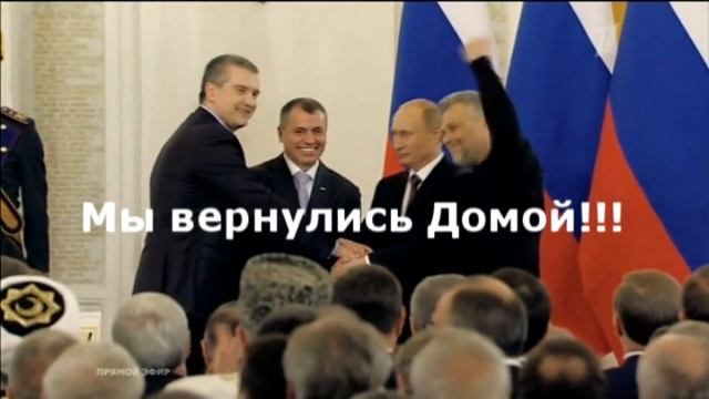 Мы вернулись Домой смотреть онлайн