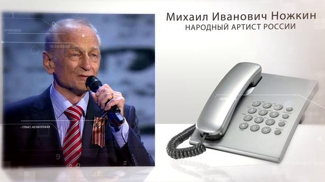 Артист Михаил Ножкин поздравил #УрГПУ смотреть онлайн