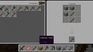 Minecraft Trial