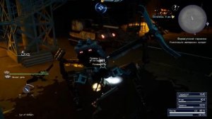 Final Fantasy XV Выпуск 24