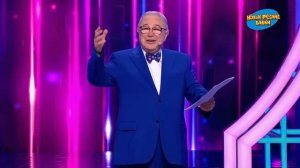 🎉 Юморина. Лучшие из лучших: Новые Русские Бабки и легендарные звезды юмора — Эфир от 06.10.2024!