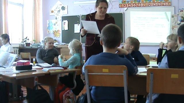 урок по  русскому языку 3 класс