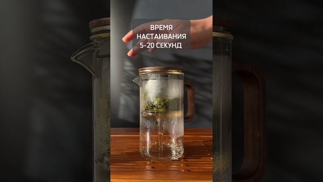 ДАОДЭ I Как заваривать китайский чай Колодец Дракона в чайнике Гунфу #чай #китайскийчай #shorts #tea