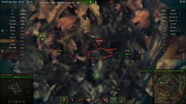 T67, Карелия, Штурм смотреть онлайн