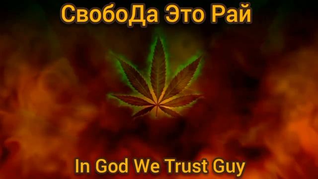 6️⃣Слово 🔝 Guru 2️⃣9️⃣АпокалипсИs@ ZohaR 🎼Язык БОГ@ ПолитикаИнновацииСоциУма БогДействует ЧерезЛюде