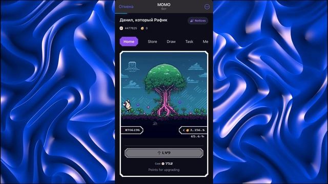 MomoAI - ПОЛУЧИ 100$ КЛИКАЯ ПО ЭКРАНУ. Крипто Кликер. НОВЫЙ АНАЛОГ НОТКОИНА