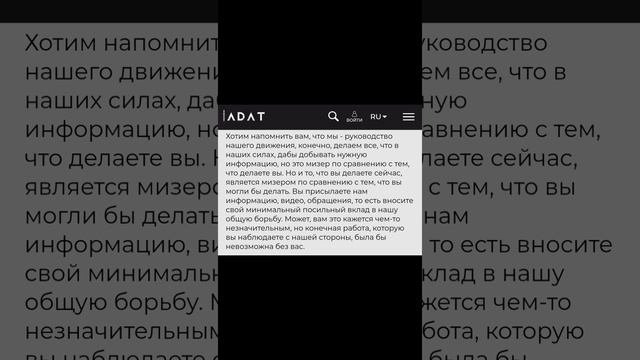 Благодарность нашим активистам смотреть онлайн