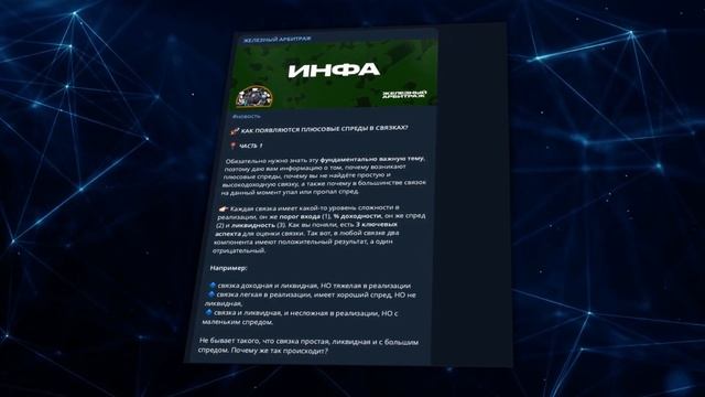 САМЫЙ ЛЕГКИЙ старт в P2P арбитраже крипты 🔥 Как искать связки | бинанс п2п смотреть онлайн