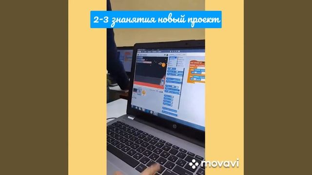 'Закодированный мир' школа программирования, Красноярск.