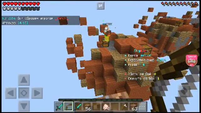 СТРИМ СЫНА МАМИНОЙ ПОДРУГИ!СКАЙВАРС И БЕДВАРС! смотреть онлайн