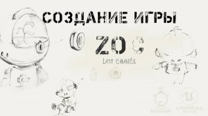 Создание ассета для игры / Create Asset For Game on Unreal Engine 5 _ ZOC _ Blender _ Unreal V