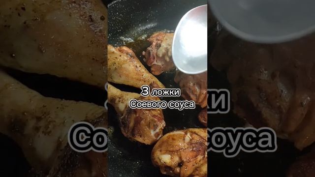 Вкусная курочка