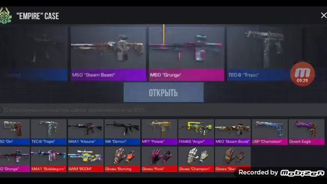 ОТКРИВАЮ КЕЙСИ В КЕЙС СИМУЛЯТОР МНЕ ВИПАЛО!!!!!!! смотреть онлайн