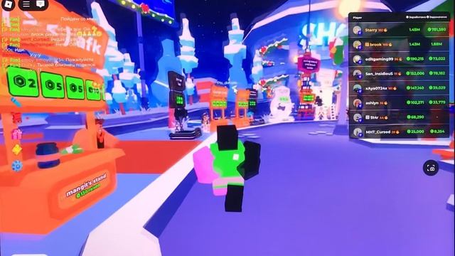 ПРЯМО СЕЙЧАС!!! смотреть онлайн