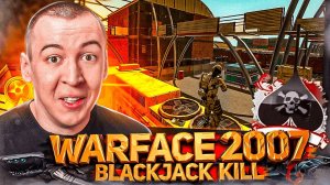 WARFACE 2007 - BLACKJACK KILL