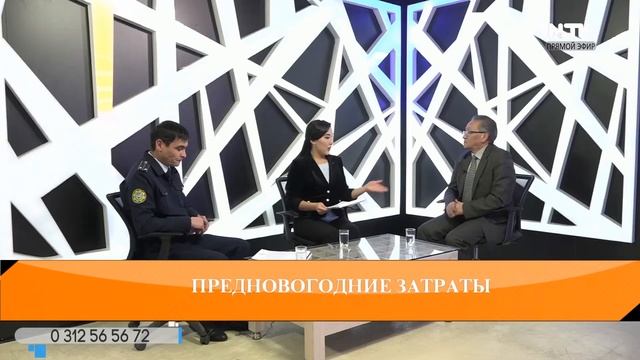 Предновогодние затраты..\Учур чак смотреть онлайн