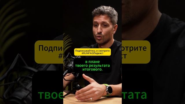 Андрей Фарносов: из чего складывается пазл бегуна?