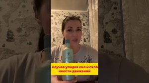 Бальзам Корень Сибирское Здоровье