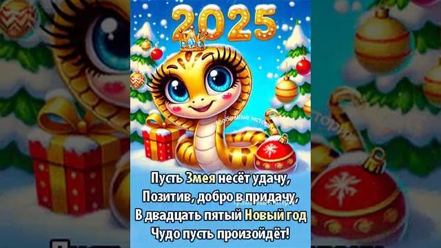 2025 год