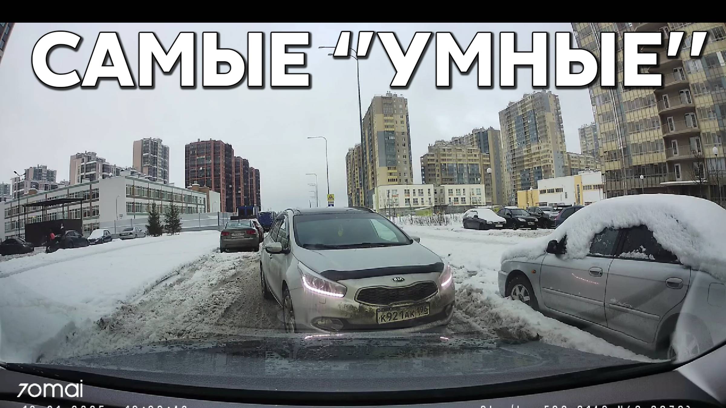 Подборка САМЫХ "УМНЫХ" водителей #1084