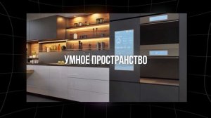 МАЛЕНЬКАЯ КУХНЯ - НЕ ПРИГОВОР! Как сделать кухню СТИЛЬНОЙ и ФУНКЦИОНАЛЬНОЙ?