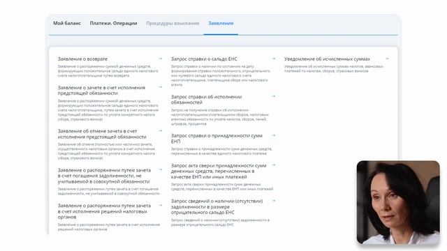 БухСтрим / Личный кабинет налогоплательщика ИП    #бухгалтерия  #личный_кабинет_налогоплательщика