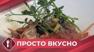 Просто вкусно: Мясной салат из сахатины или жеребятины