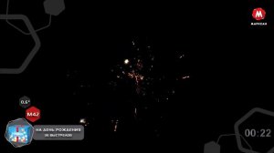 М42-др На день рождения 36*0,6 (увеличенная)