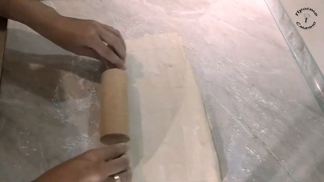 РЕЦЕПТ АБРИКОСОВОГО ШТРУДЕЛЯ З ЛИСТКОВОГО ТІСТА. ГОТУЄМО ХРУСТКІ КРУАСАНИ. ДОМАШНЯ ВИПІЧКА
