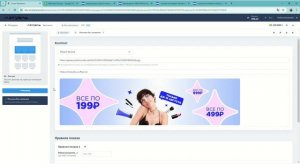 Летуаль 3