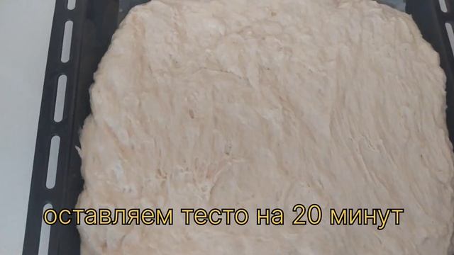 Готовлю Итальянский Хлеб!!! Фокачча!!!