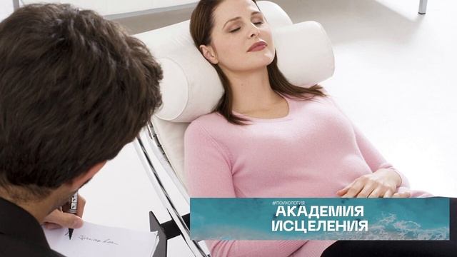Первичный крик . Артур Янов:.Терапия неврозов. Чем вам не изгнание демонов?