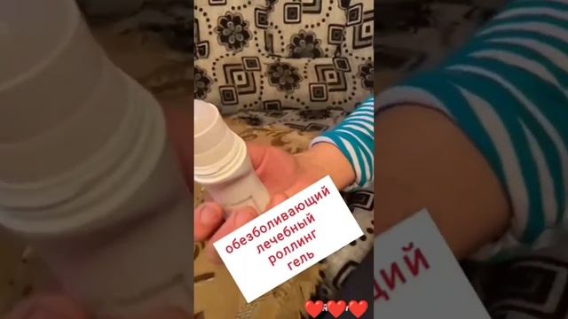 как избавиться от болей? #здоровье #суставы #колени смотреть онлайн