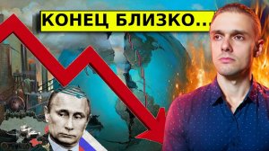 ГОТОВЬТЕСЬ! РЫНОК НЕ УЧИТЫВАЕТ ЭТИ РИСКИ! Экономика РФ и акции в 2025