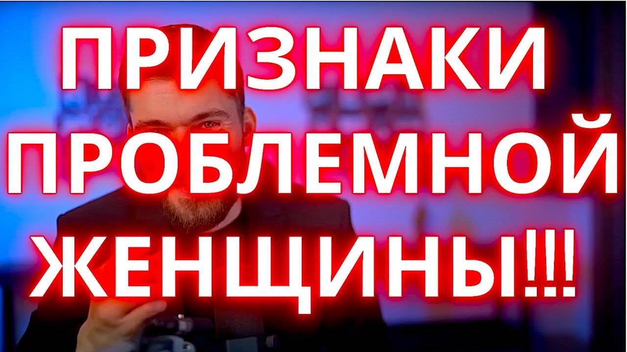 Женщина абьюзер? Женщина нарцисс? Признаки в отношениях! Жена абьюзер что делать? #психология #абьюз