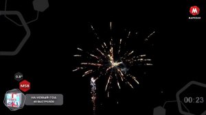 М58-нг На новый год 49*0,8 (увеличенная)