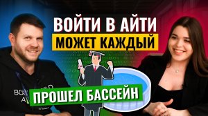 Как студенту стать востребованным в IT: интервью с Дмитрием Козленковым - директором «Школы 21»