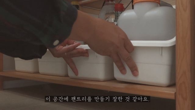 공간활용 200% 팬트리 정리 | 수납함 추천 |  Space utilization 200% pantry organization смотреть онлайн