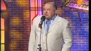 Круг смеха. Игорь Маменко / Участковый