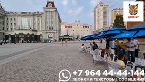 Туры в Харбин из Владивостока! Софийский Собор и Ресторан Пельменей! +7(964)44-44-144 Туры в Харбин