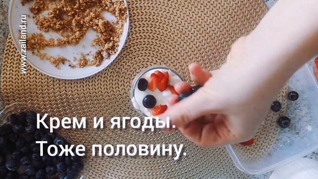 Очень вкусный десерт в стаканчике за три минуты