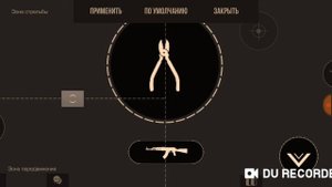 Настройки Бога для standoff 2