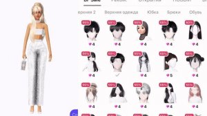 ЧЕРНАЯ ПЯТНИЦА В ZEPETO!😱 || Хлоя