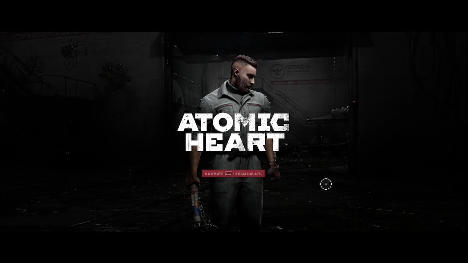 Atomic Heart #4