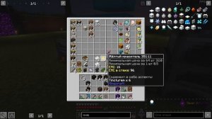 Строим, изучаем. ■ Minecraft # 16